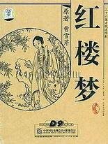 男生和女生